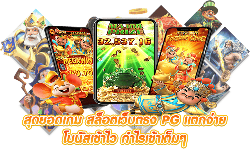 ace333 เว็บพนันมาตรฐานสากล บริการคาสิโนสดและสล็อต ครบจบที่เดียว